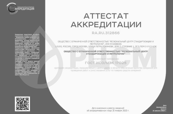 Сertificate